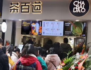 熊猫体育加盟开店，零经验也