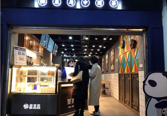 成都熊猫体育加盟优势有哪些？开店前景怎么样？
