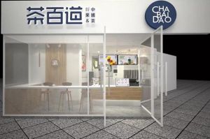 熊猫体育官网：成都奶茶加盟